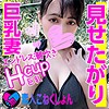 【無料フルDL】ことり｜srcn022