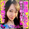 【無料フルDL】みづき 2｜srcn030