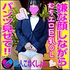 【無料フルDL】NIMO 2｜srcn031