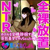 【無料フルDL】かのん｜srcn032