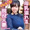 【無料フルDL】のぞみ｜srh007