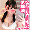 【無料フルDL】ゆい｜srh016