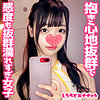 【無料フルDL】れみ｜srh018