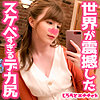 【無料フルDL】リズ｜srh019