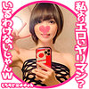 【無料フルDL】らん｜srh030