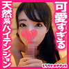 【無料フルDL】りか｜srh034