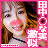 【無料フルDL】りな｜srh035
