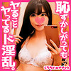 【無料フルDL】あすか｜srh043