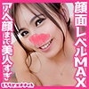 【無料フルDL】かよ｜srh050