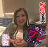 【無料フルDL】なお｜sroc005