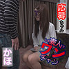 【無料フルDL】かほ｜sroc009