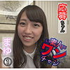 【無料フルDL】まゆ｜sroc010