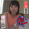 【無料フルDL】ゆい 2｜sroc013