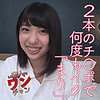 【無料フルDL】まり 3｜sroc018
