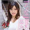 【無料フルDL】りな｜sroc031
