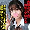 【無料フルDL】ドMちゃん（仮名）｜srsy029