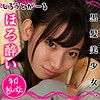 【無料フルDL】さら｜srt011
