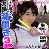 【無料フルDL】ひかる｜srt013