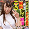 【無料フルDL】すーちゃん｜srt019