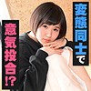 【無料フルDL】つぐみ｜srtd190