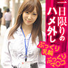 【無料フルDL】あいり｜srtf006