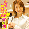 【無料フルDL】りお｜srtf020