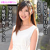 【無料フルDL】えりか｜ssk012