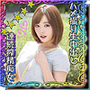 【無料フルDL】ゆいちゃん｜ssk023
