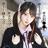 【無料フルDL】ことね 4｜ssk068