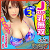 【無料フルDL】ほのか｜stcv028