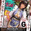 【無料フルDL】ひかる｜stcv078