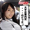 【無料フルDL】みぃたん｜stfx001