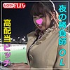 【無料フルDL】あや｜stfx006
