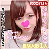 【無料フルDL】ちはる｜stfx010