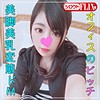 【無料フルDL】はるか｜stfx012