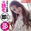 【無料フルDL】みさ｜stfx015