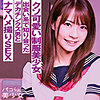 【無料フルDL】なつ｜stok008