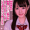 【無料フルDL】すず｜stok010