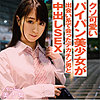 【無料フルDL】れいな｜stok011