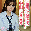 【無料フルDL】つむぎ｜stok013