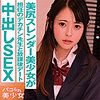 【無料フルDL】かえで｜stok014