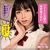 【無料フルDL】まい｜stok020