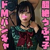 【無料フルDL】りん｜stst004