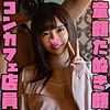 【無料フルDL】けい｜stst006