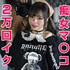 【無料フルDL】ゆだ｜stst018