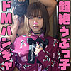 【無料フルDL】りん 2｜stst020