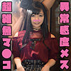 【無料フルDL】じゃぎ｜stst025
