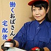 【無料フルDL】美貴子｜tbx038