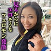 【無料フルDL】小雪｜tbx040