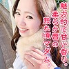 【無料フルDL】優奈｜tbx043